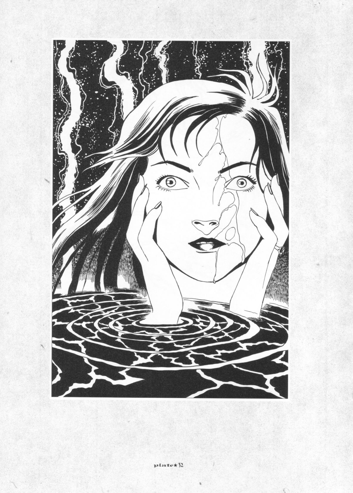 [丸尾末広] 丸尾画報EXI