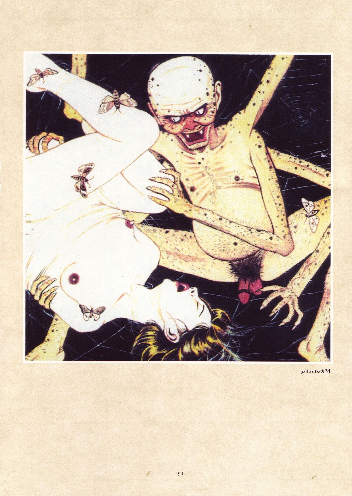 [丸尾末広] 丸尾画報EXI