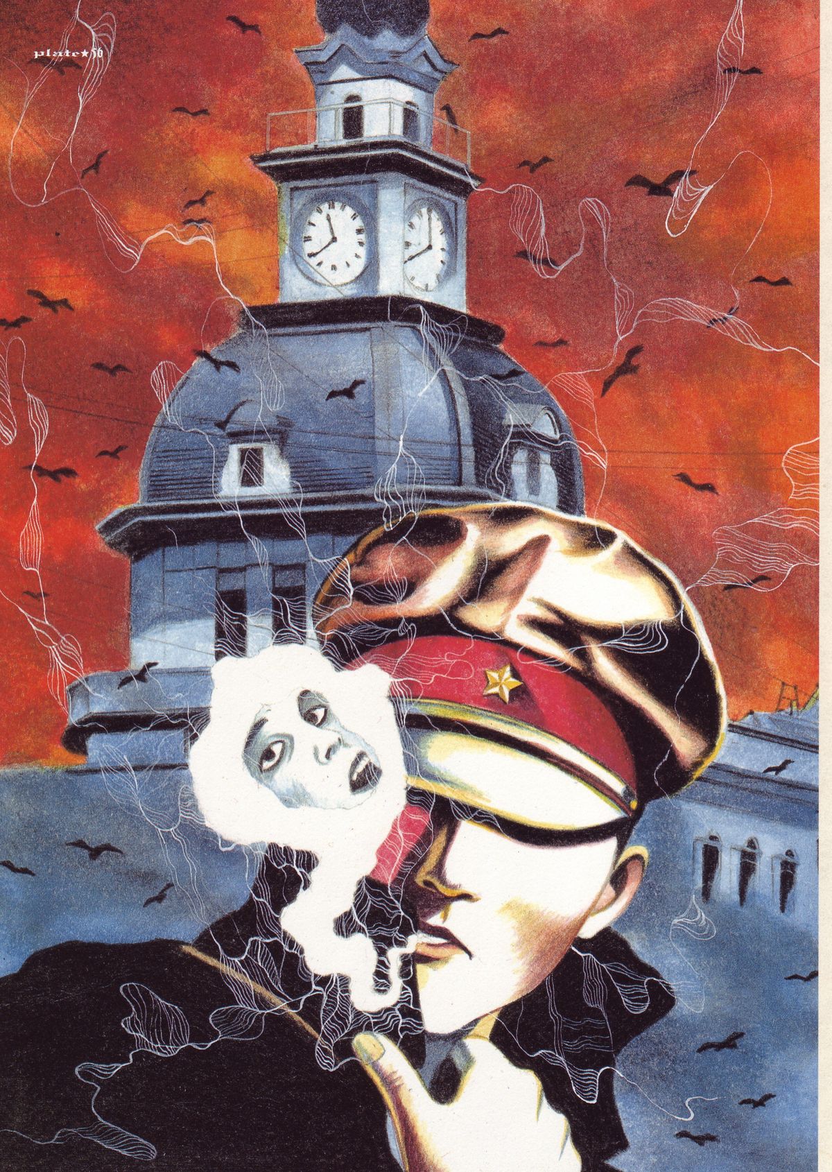 [丸尾末広] 丸尾画報EXI