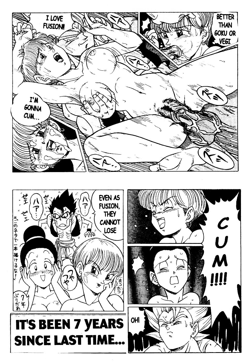 同人2000-ドラゴンボールH [英語]