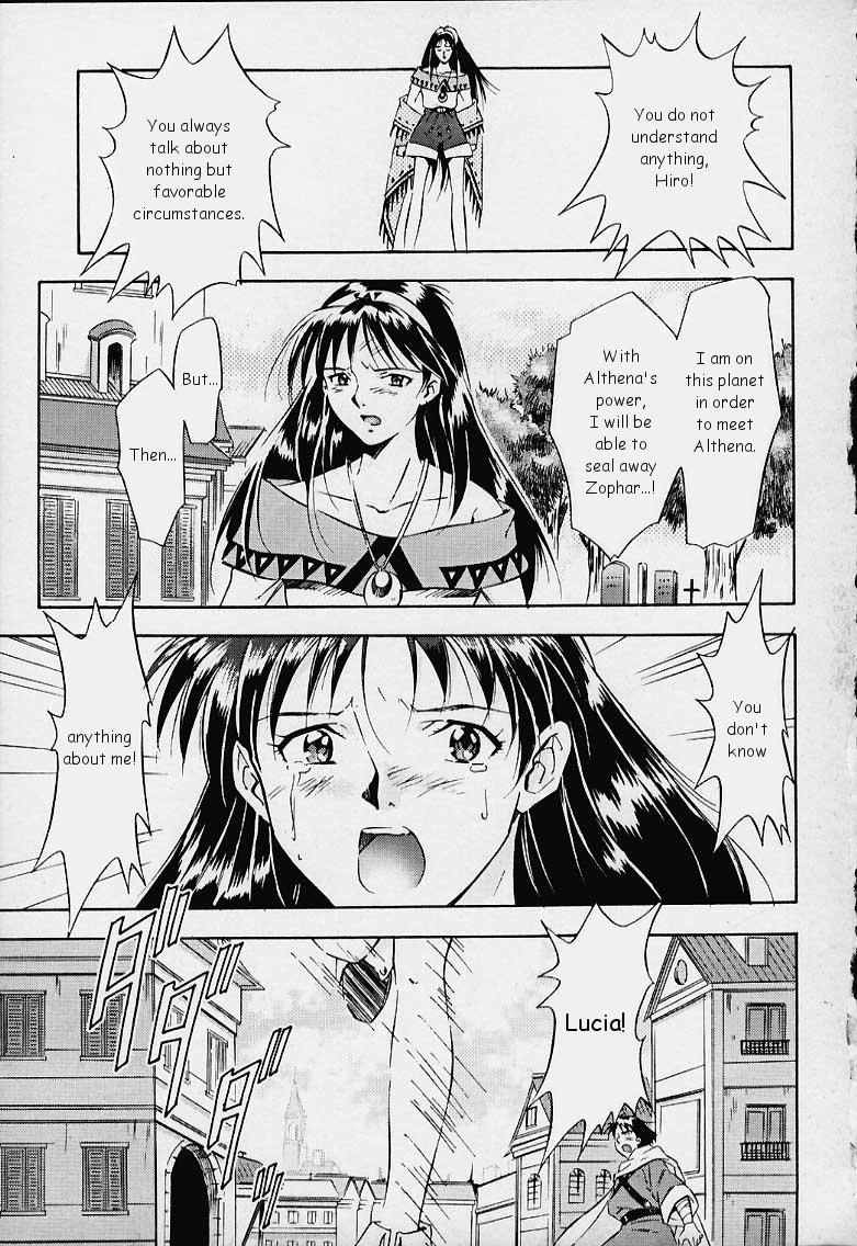 ダークアルテナ（月）[英語]