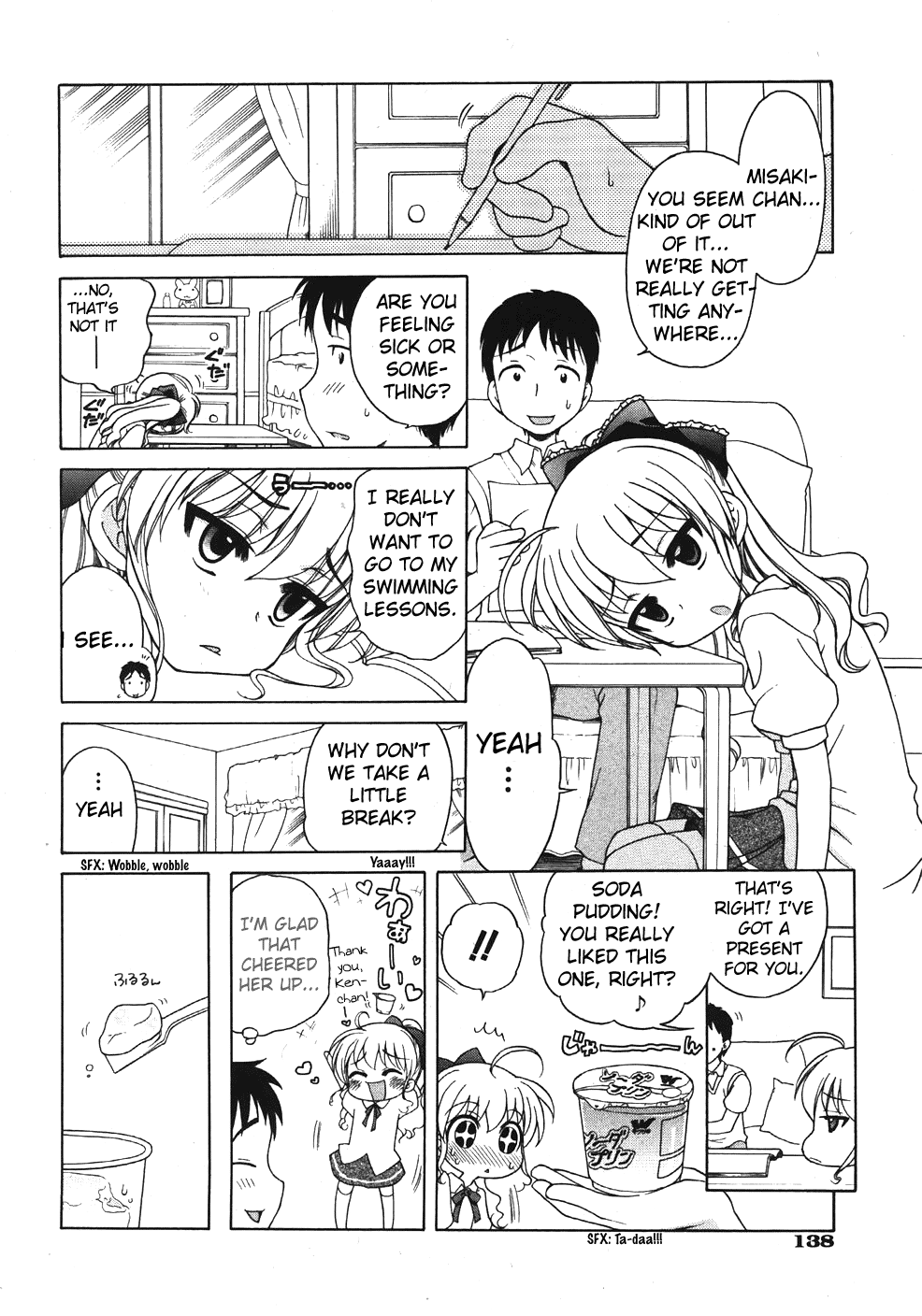 [DeCensored] [Eng] [Lolicon] [Inuboshi] The Young Girl's Melancholy-3 Cases（ghost55.ath.cx）