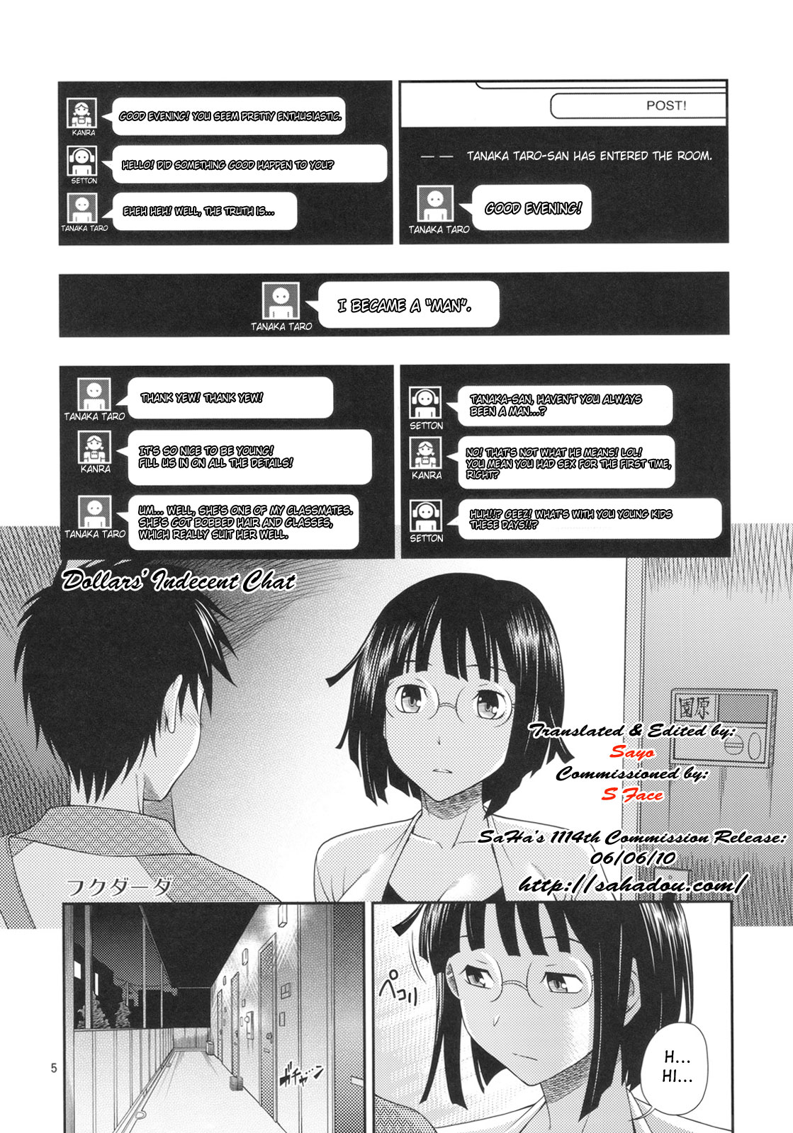 (COMIC1☆4) [ケンソウオガワ(フクダーダ)] 池袋バストウエストヒップ (デュラララ！！) [英訳]