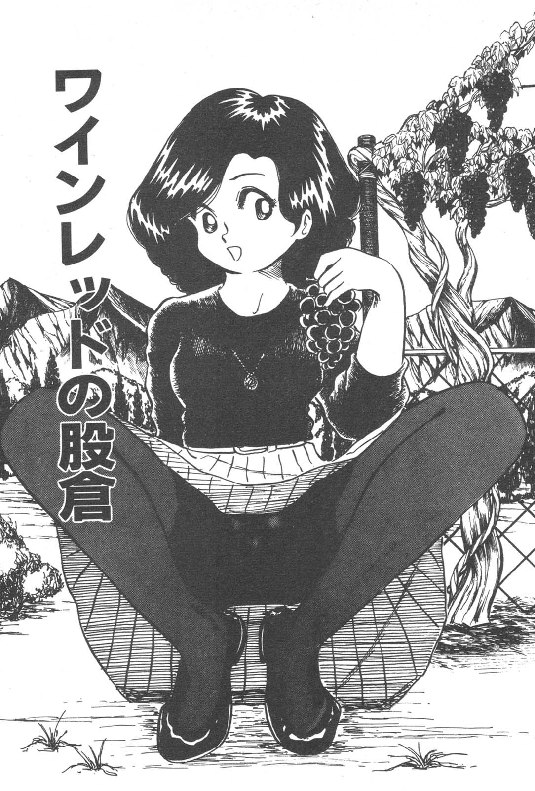 [中森愛] お元気 愛ランド