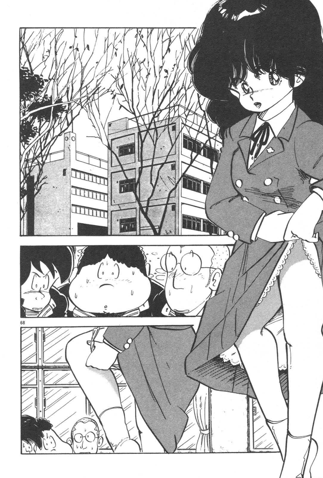 [中森愛] お元気 愛ランド