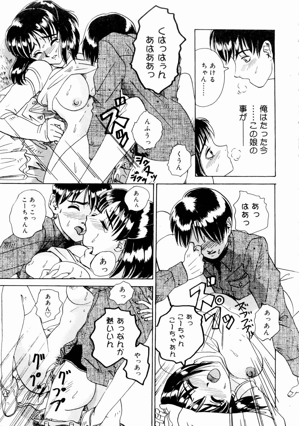 [山井逆太郎] 出会う前に僕をふった貴女に捧ぐ