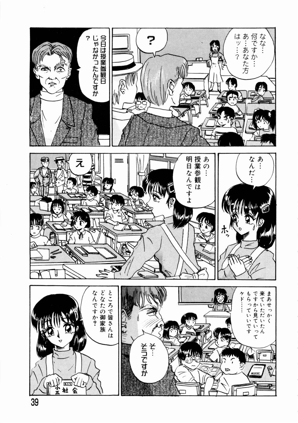 [山井逆太郎] 出会う前に僕をふった貴女に捧ぐ