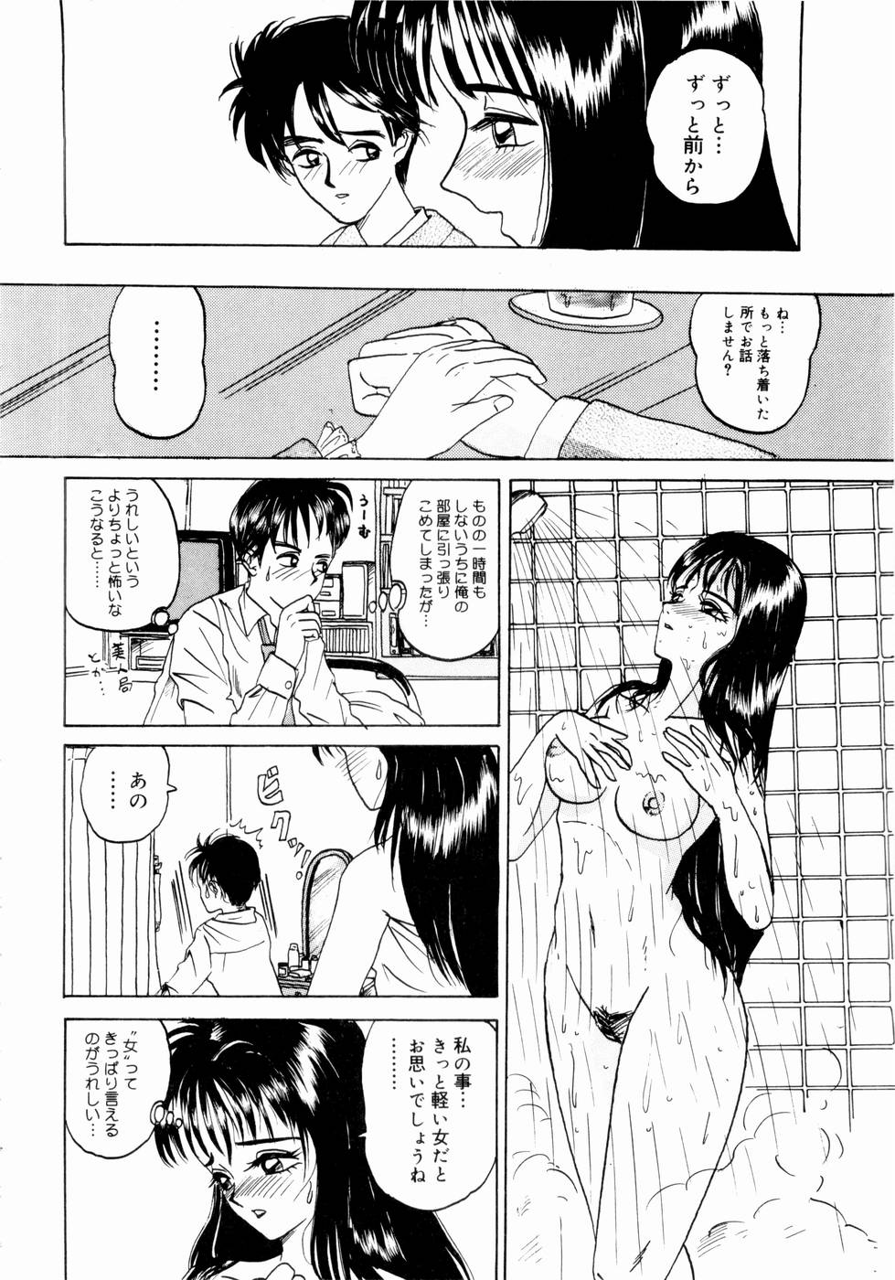 [山井逆太郎] 出会う前に僕をふった貴女に捧ぐ