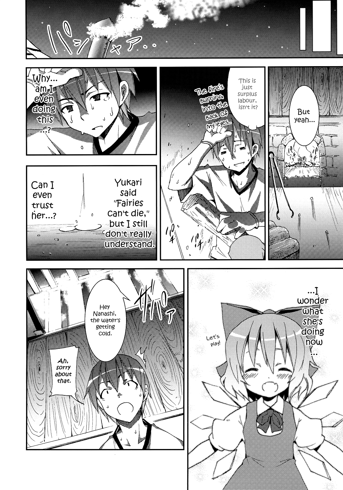 (C77) [のうないカノジョ (キシリトヲル)] 博麗神社の霊夢さん (東方Project) [英訳]