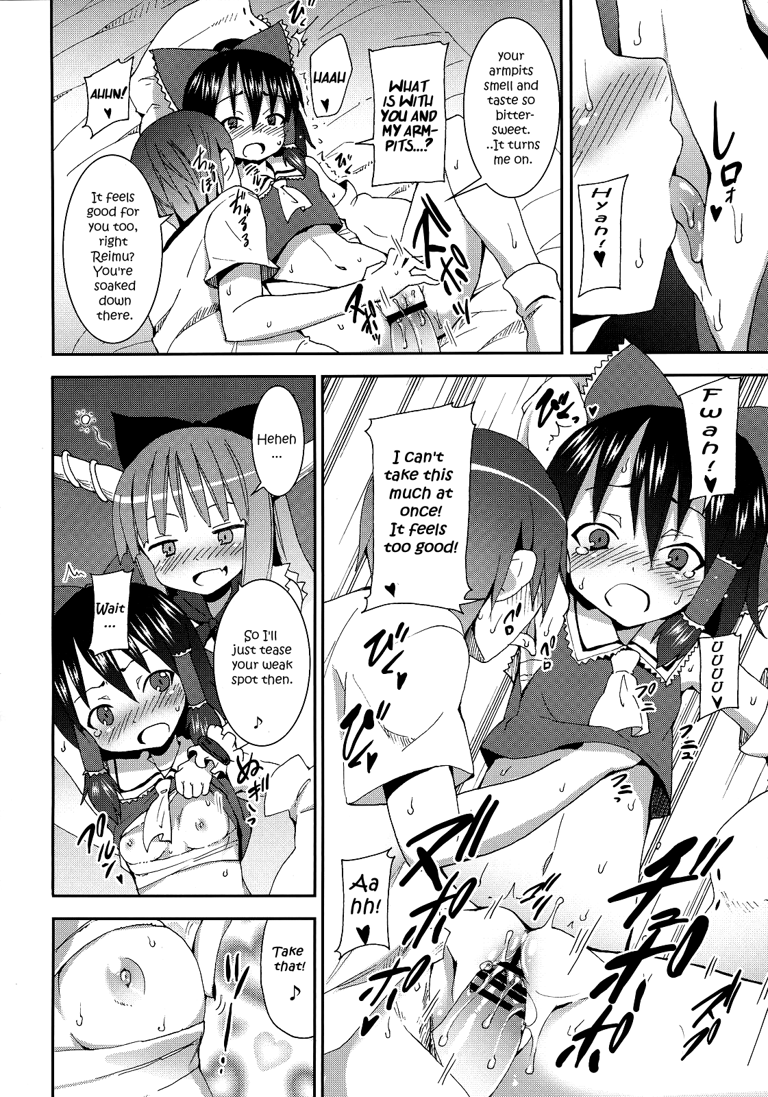 (C77) [のうないカノジョ (キシリトヲル)] 博麗神社の霊夢さん (東方Project) [英訳]