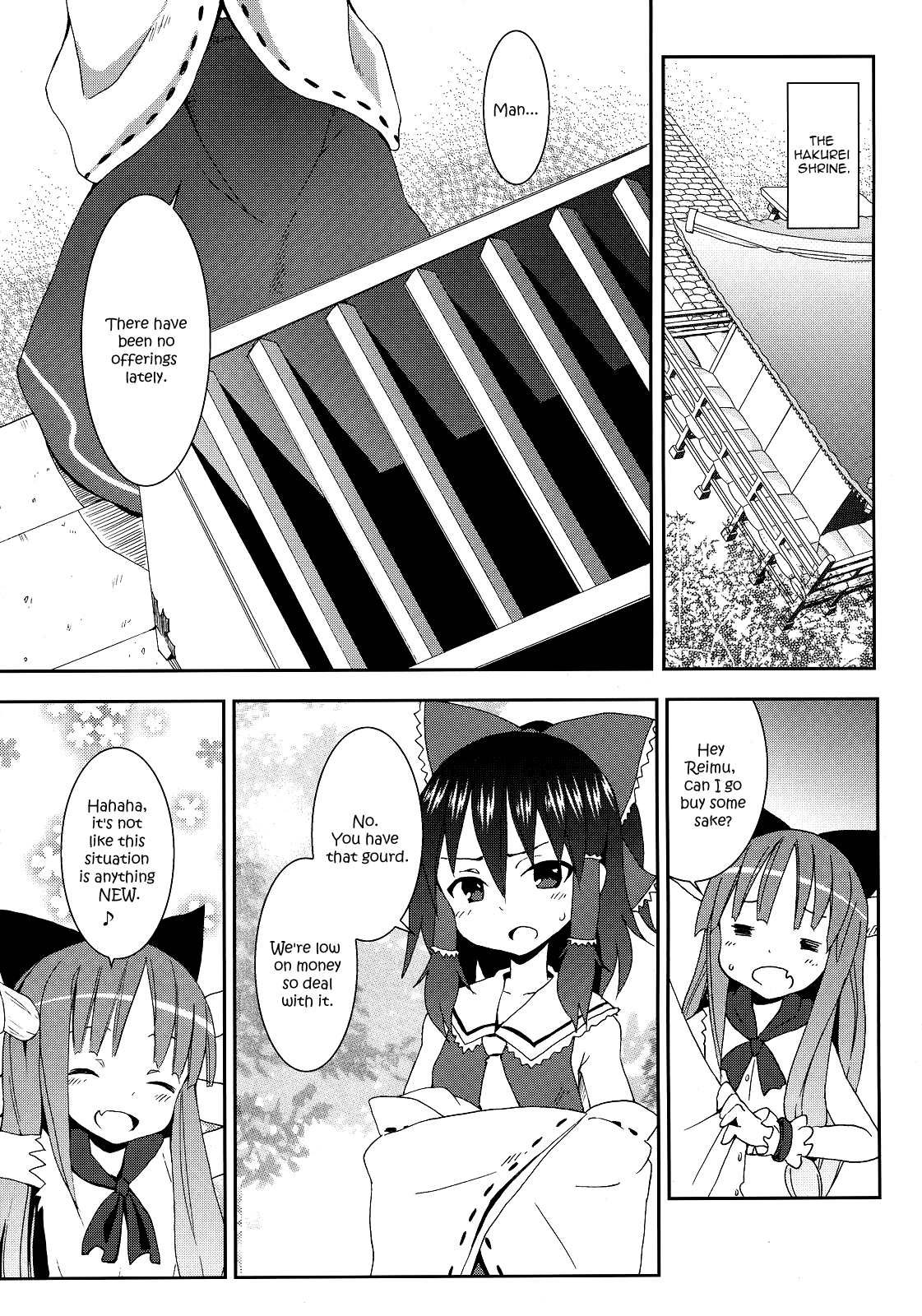 (C77) [のうないカノジョ (キシリトヲル)] 博麗神社の霊夢さん (東方Project) [英訳]
