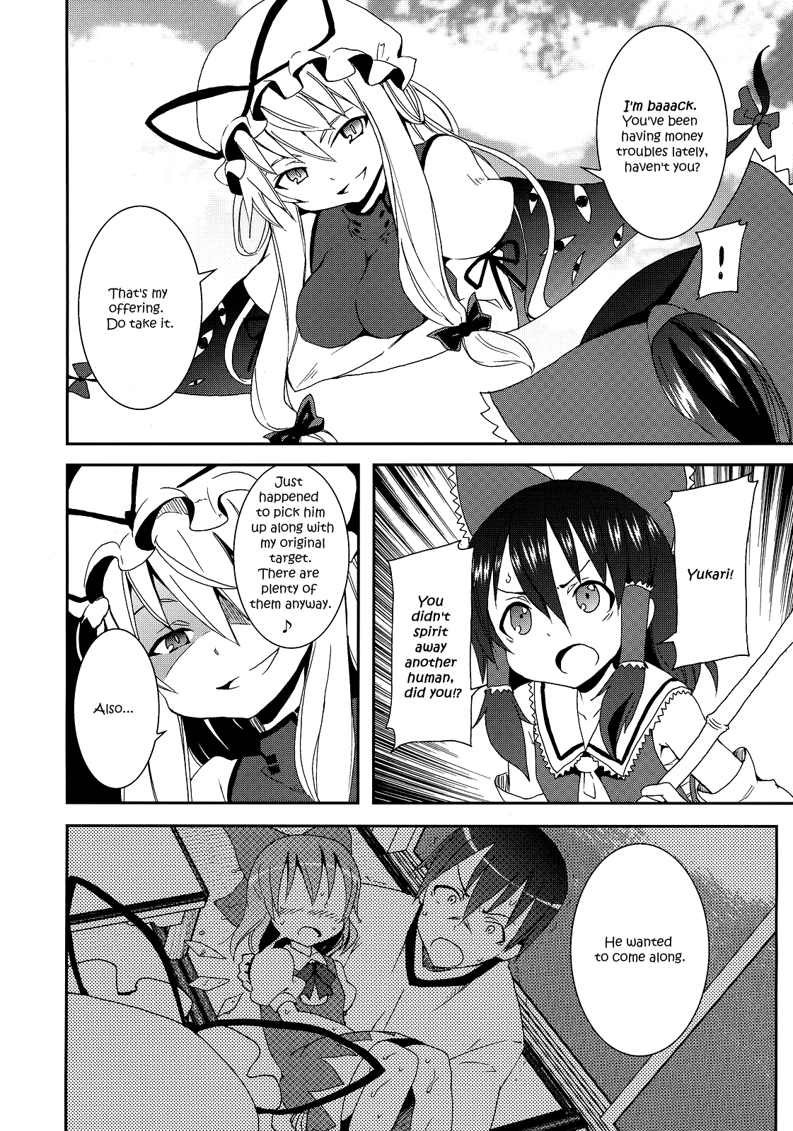 (C77) [のうないカノジョ (キシリトヲル)] 博麗神社の霊夢さん (東方Project) [英訳]