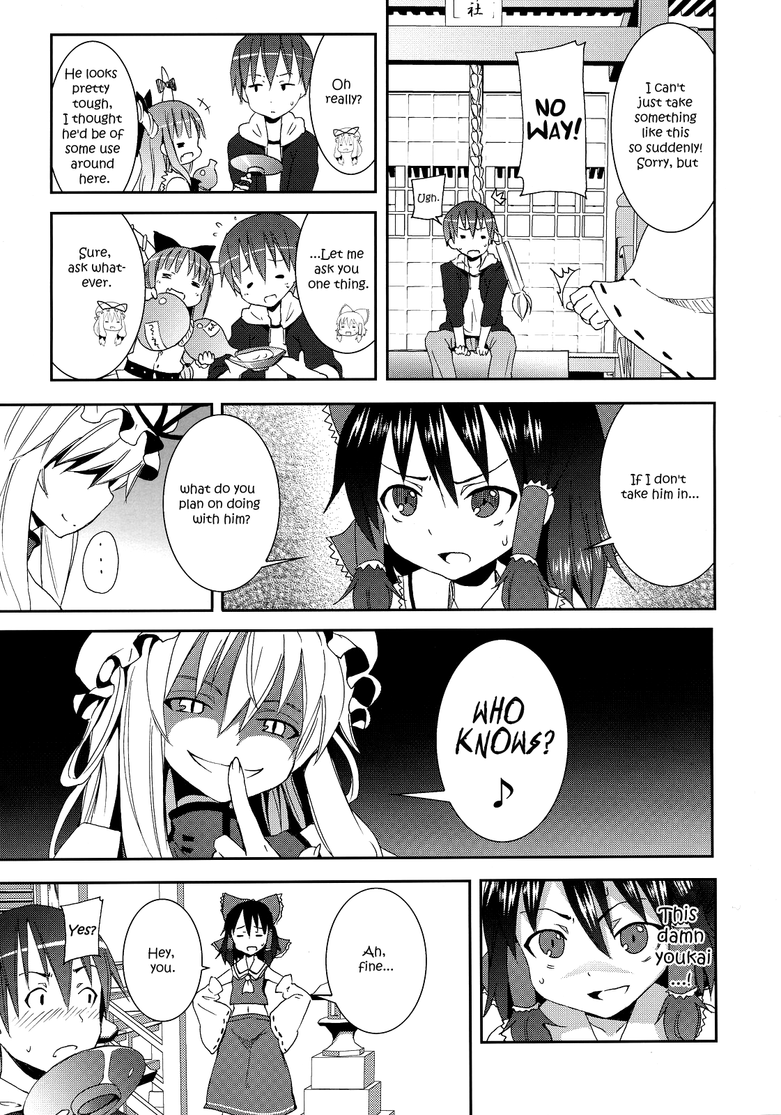 (C77) [のうないカノジョ (キシリトヲル)] 博麗神社の霊夢さん (東方Project) [英訳]