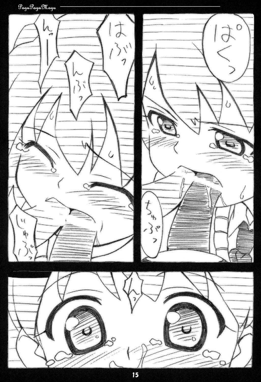 (C67) [ぱぐぱぐまぐぅ (空中幼彩)] ペロロ軍曹 (ケロロ軍曹)