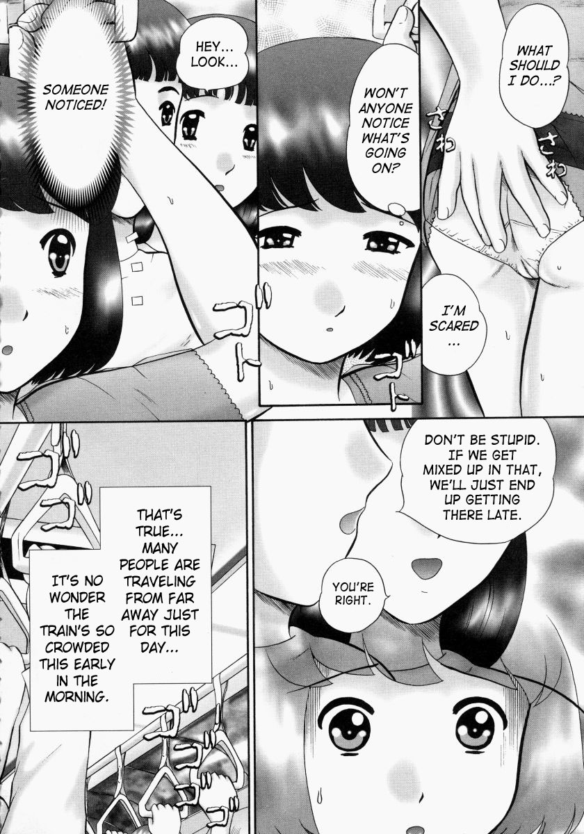 [猫守麻里鈴] 連結 [英訳] [無修正]