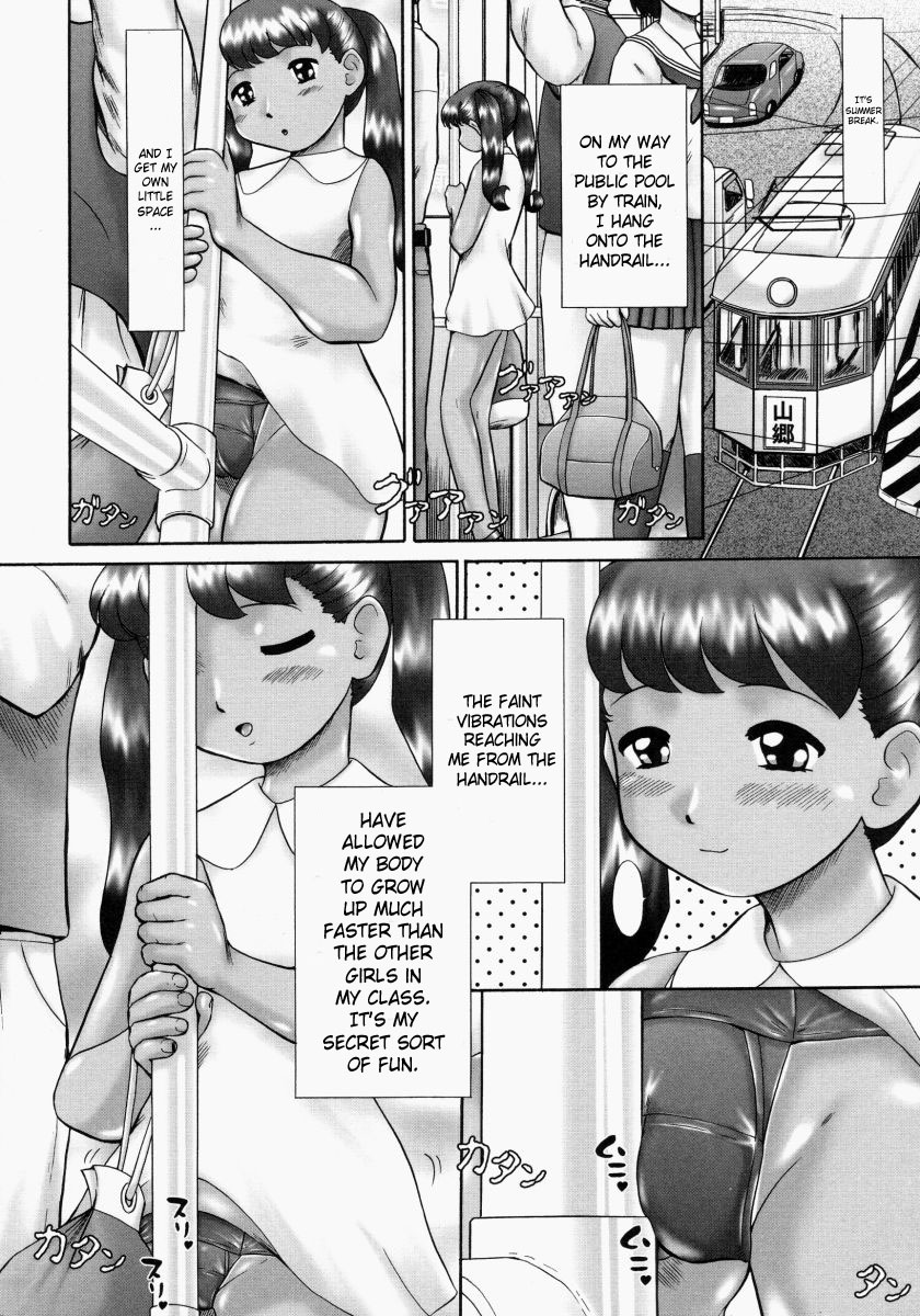 [猫守麻里鈴] 連結 [英訳] [無修正]