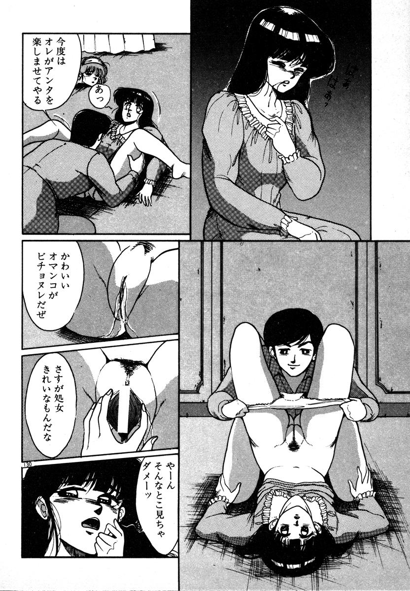 [美和卯月] 放課後はＨタイム