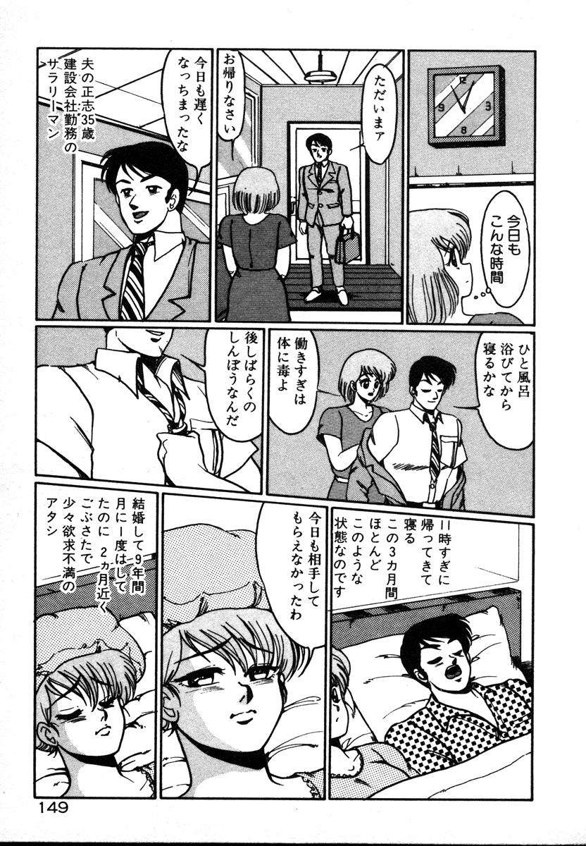 [美和卯月] 放課後はＨタイム
