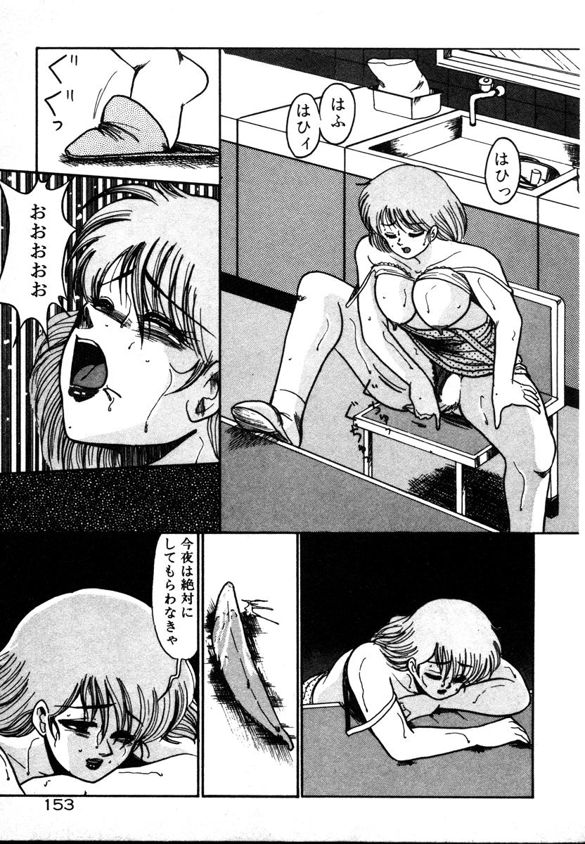 [美和卯月] 放課後はＨタイム