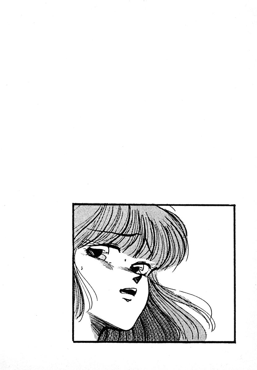 [美和卯月] 放課後はＨタイム