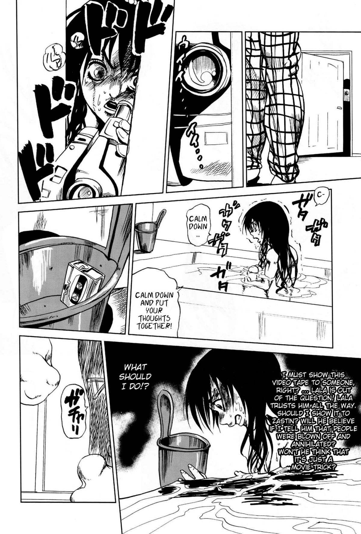 (C70) [ツン研 (Men's)] To LOVER ず (ToLOVEる -とらぶる-) [英訳]