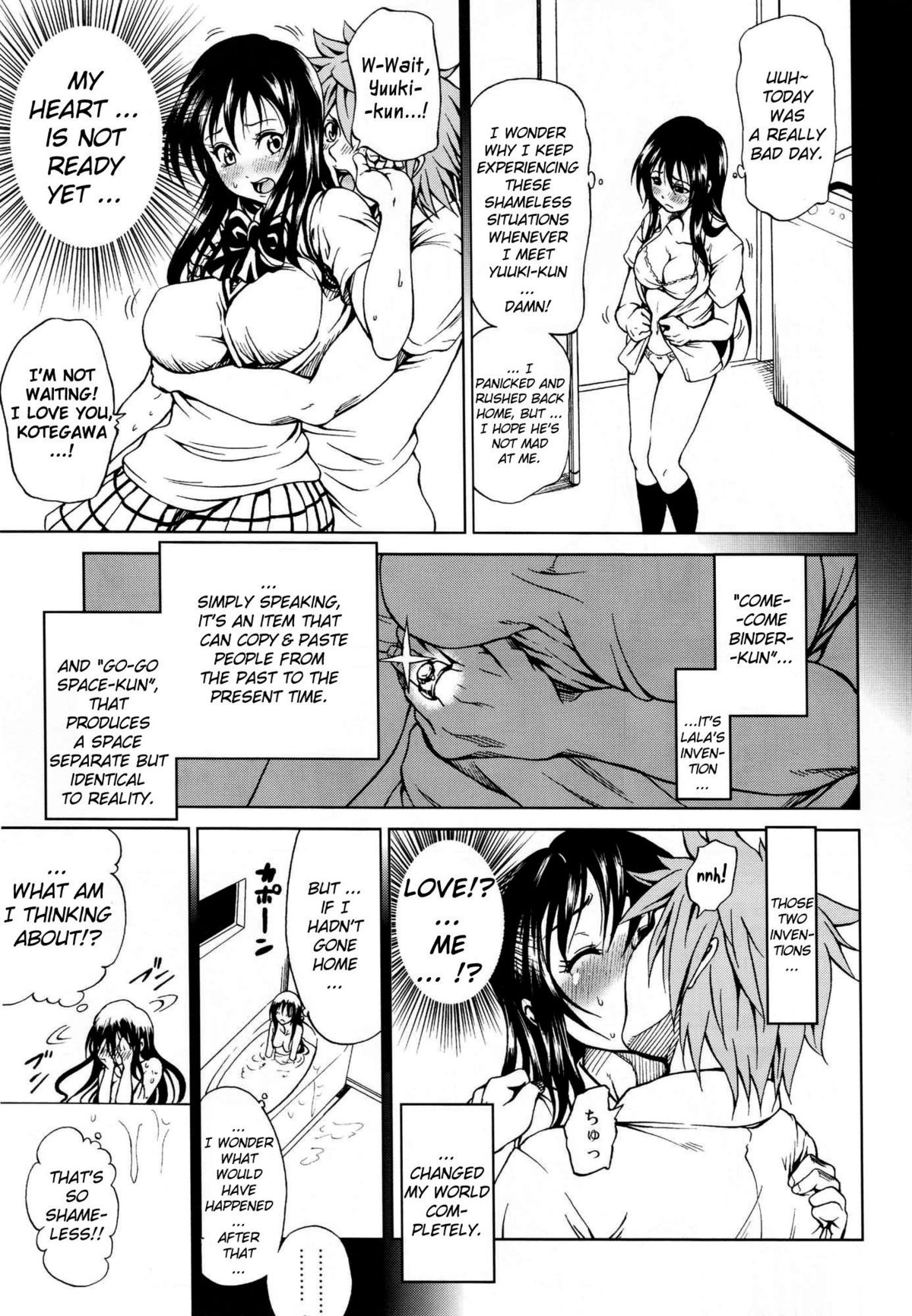 (C70) [ツン研 (Men's)] To LOVER ず (ToLOVEる -とらぶる-) [英訳]