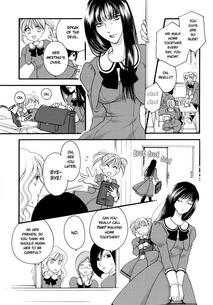 あなたの唇から（英語）