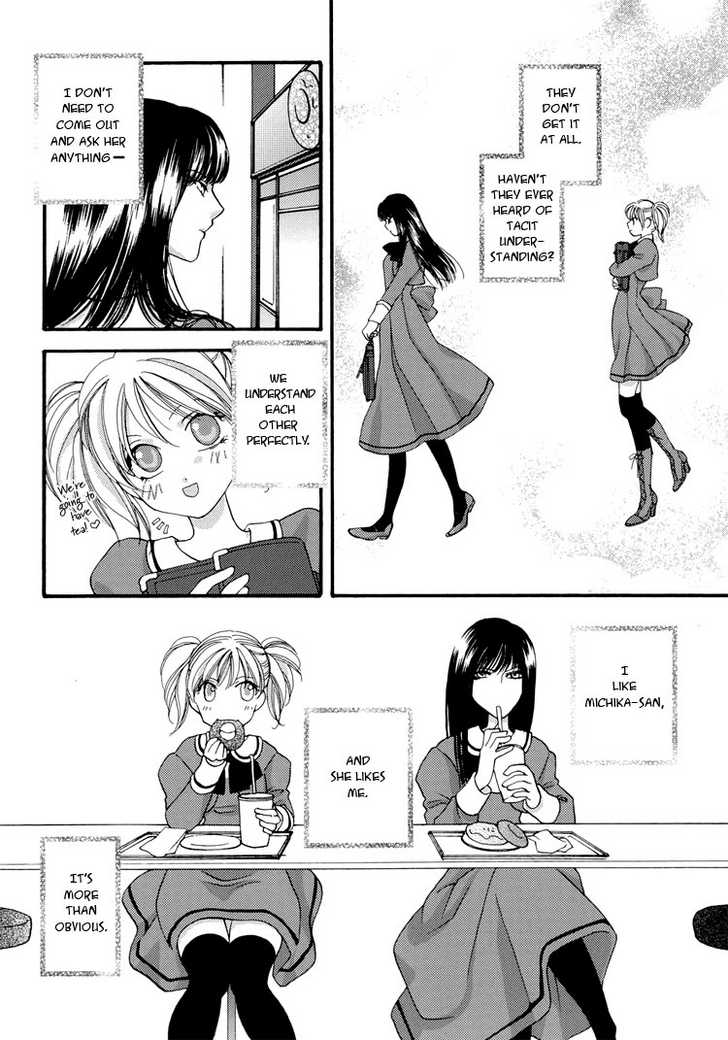 あなたの唇から（英語）