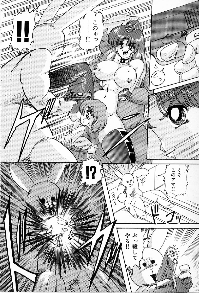 [上藤政樹] Vハンター