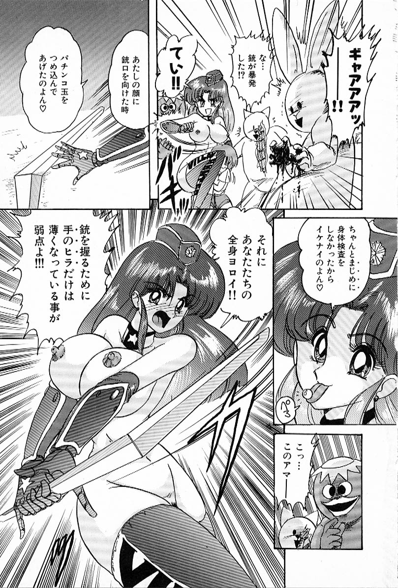 [上藤政樹] Vハンター
