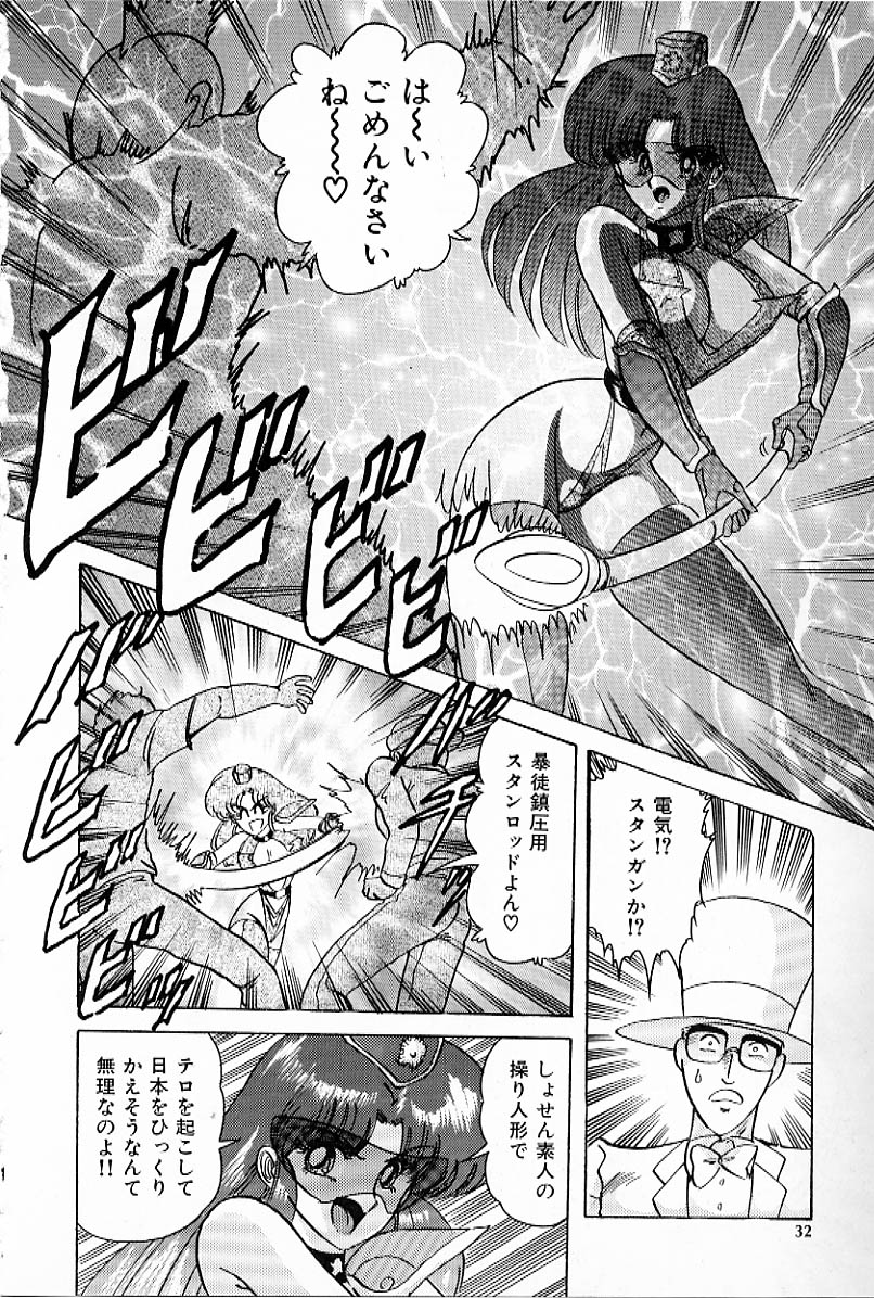 [上藤政樹] Vハンター