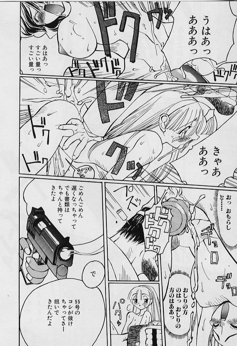 [妖刀定密] 妖刀将軍
