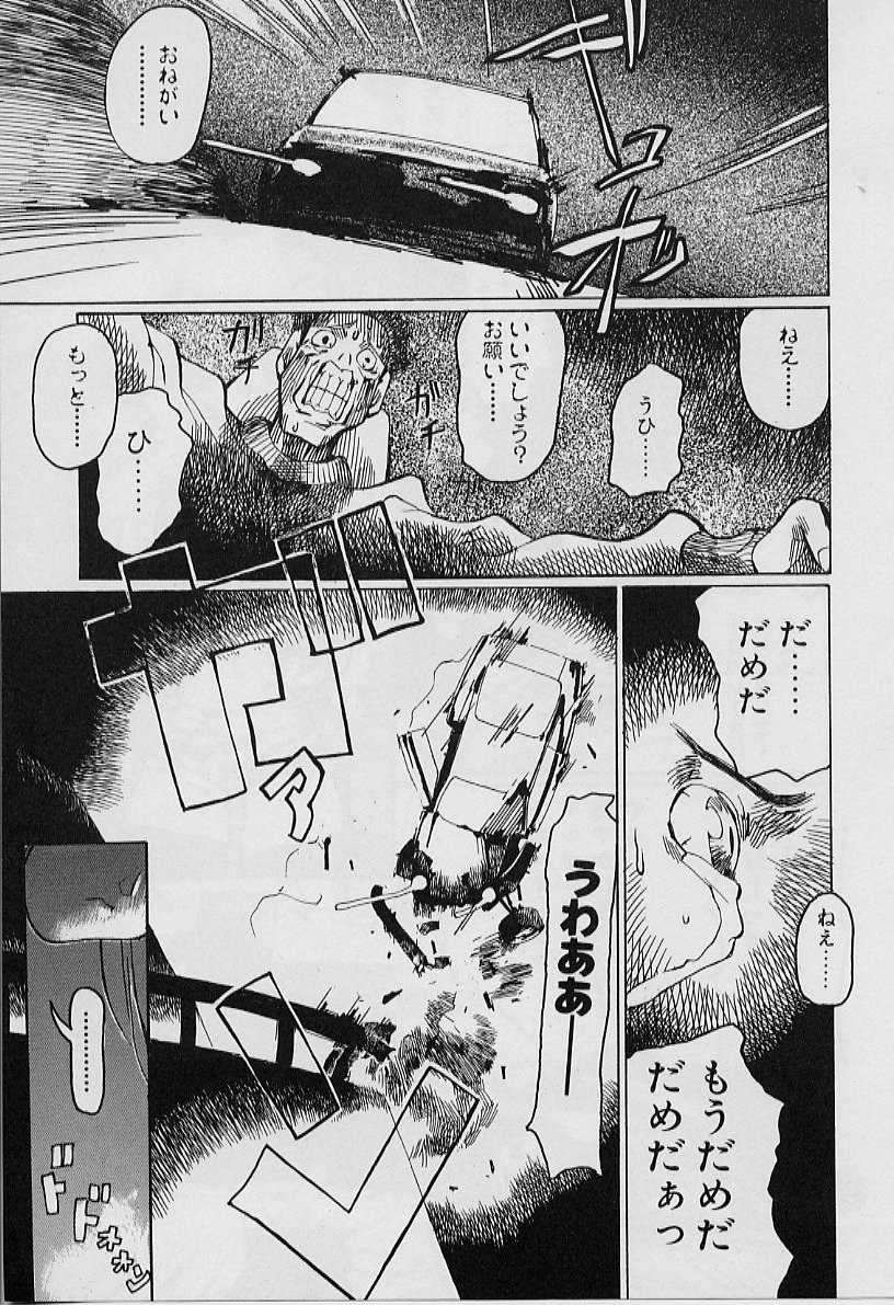 [妖刀定密] 妖刀将軍