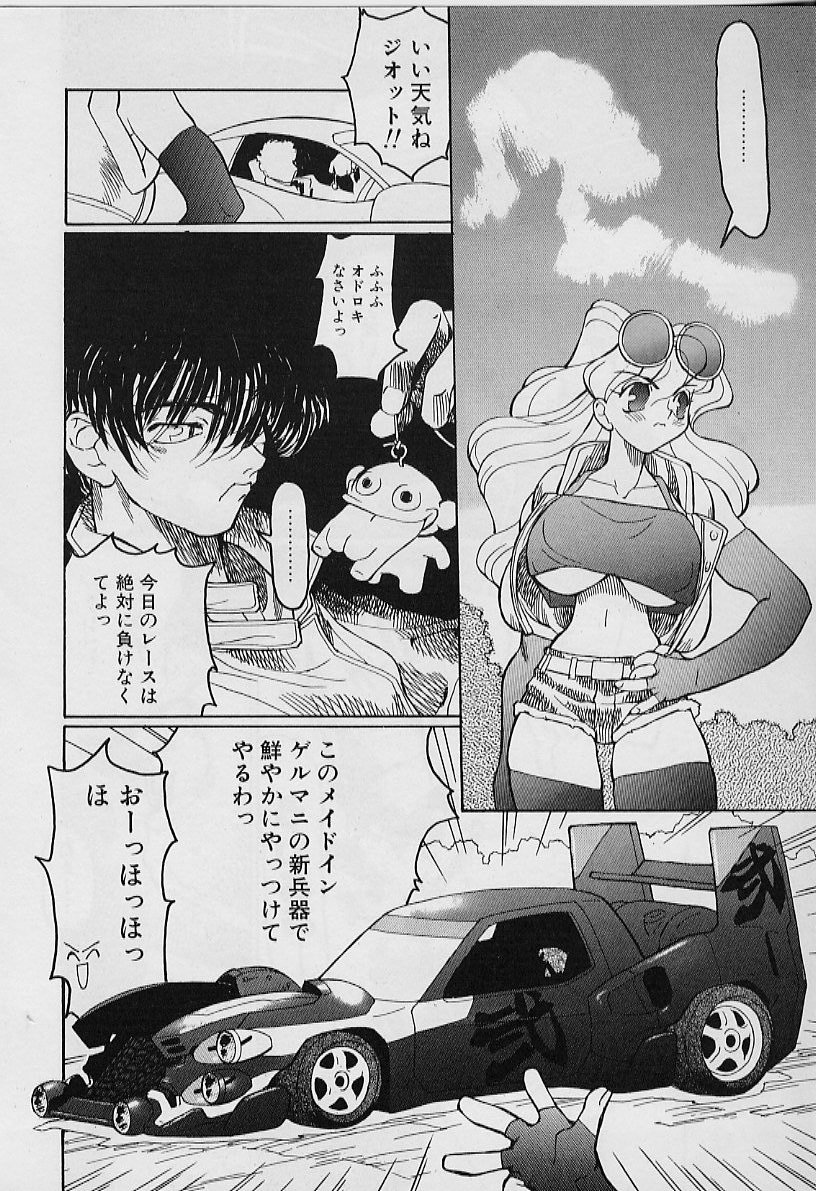 [妖刀定密] 妖刀将軍