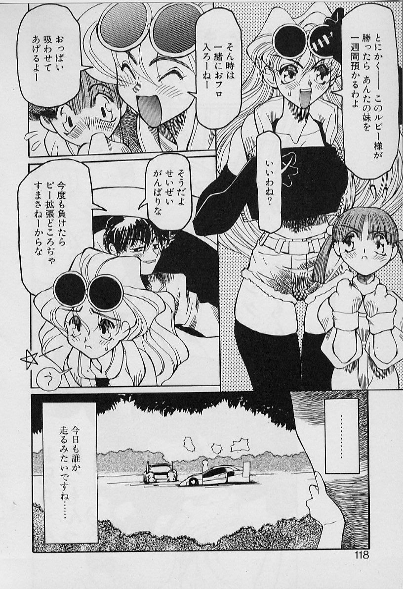 [妖刀定密] 妖刀将軍