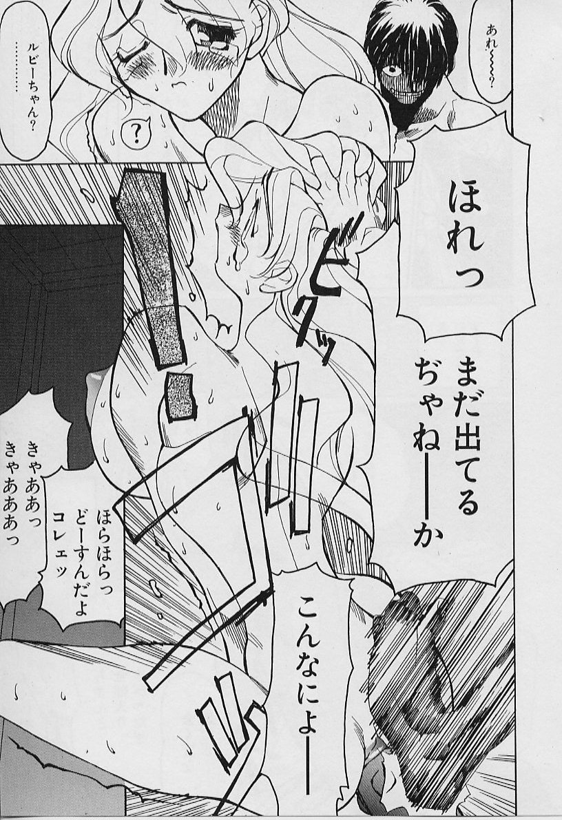 [妖刀定密] 妖刀将軍