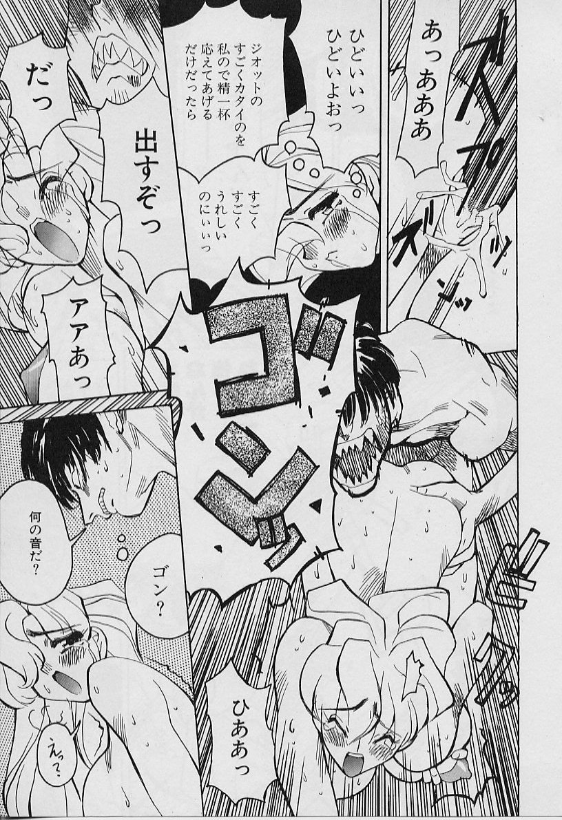 [妖刀定密] 妖刀将軍