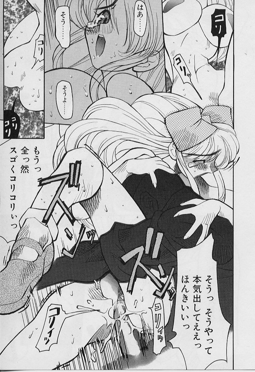[妖刀定密] 妖刀将軍