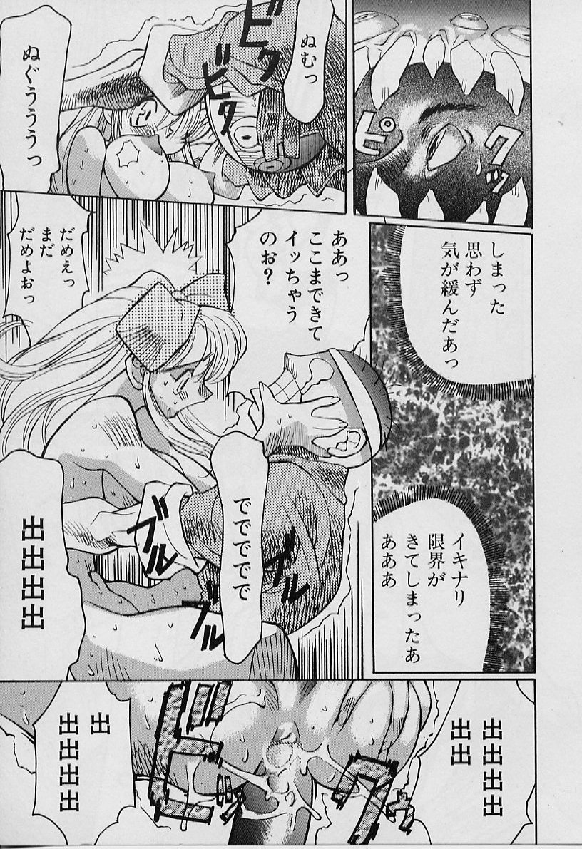 [妖刀定密] 妖刀将軍