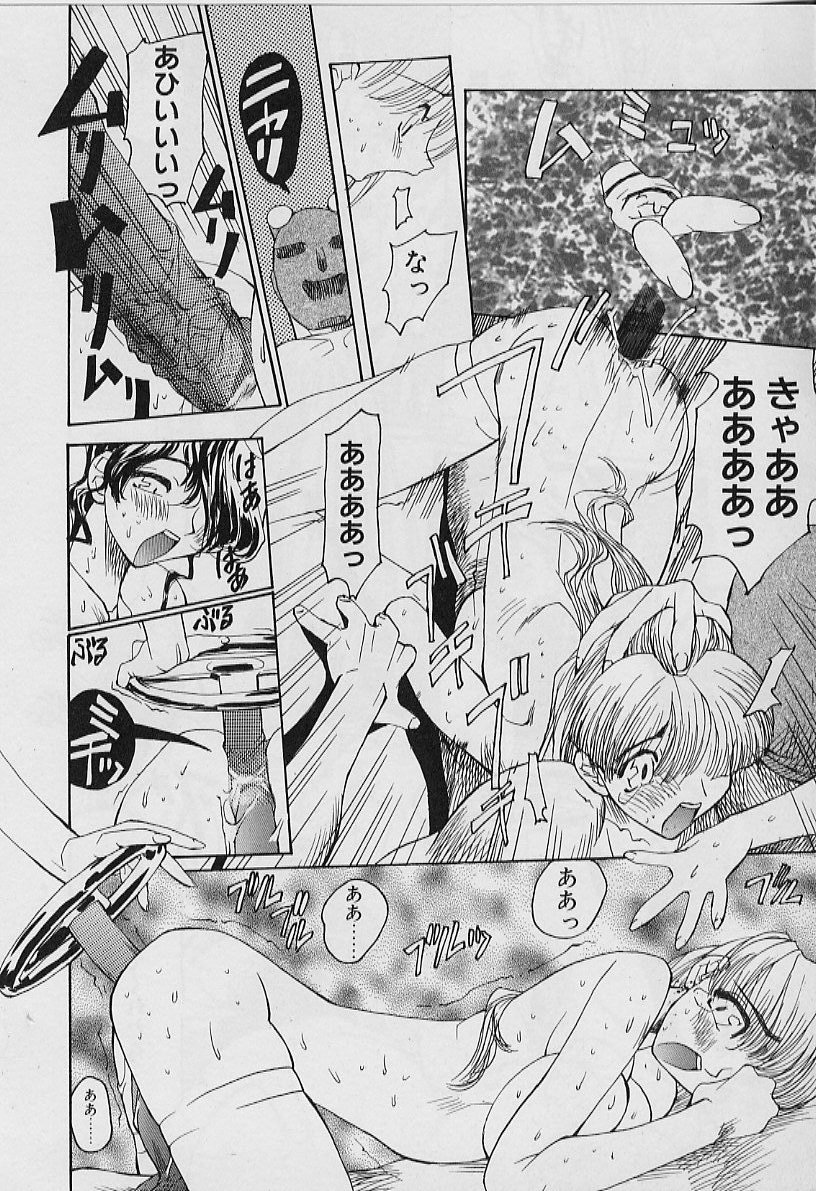 [妖刀定密] 妖刀将軍