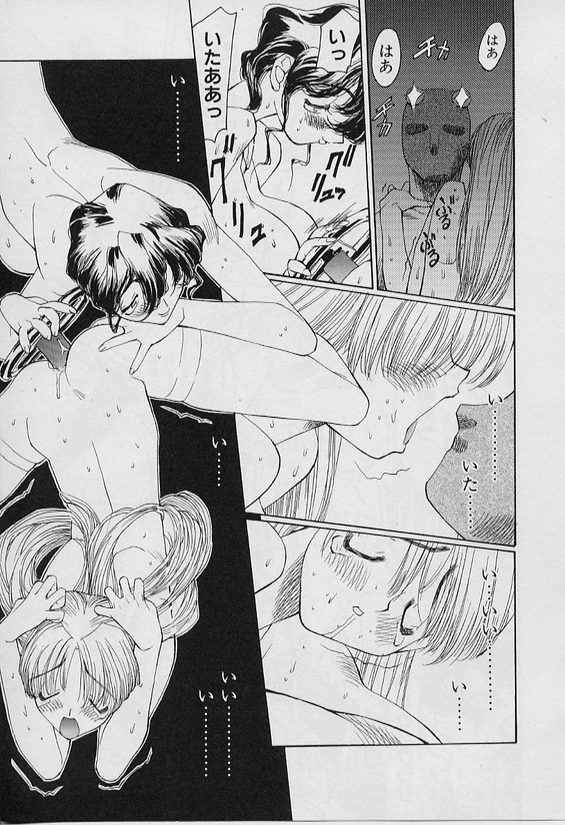 [妖刀定密] 妖刀将軍