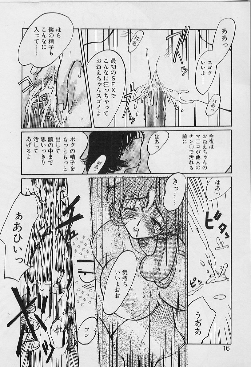 [妖刀定密] 妖刀将軍