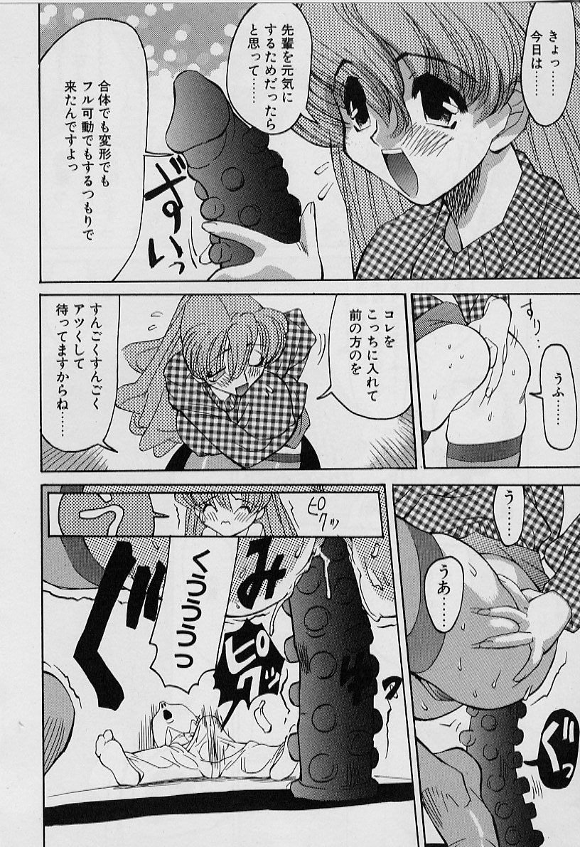 [妖刀定密] 妖刀将軍