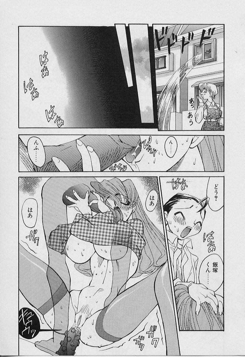 [妖刀定密] 妖刀将軍