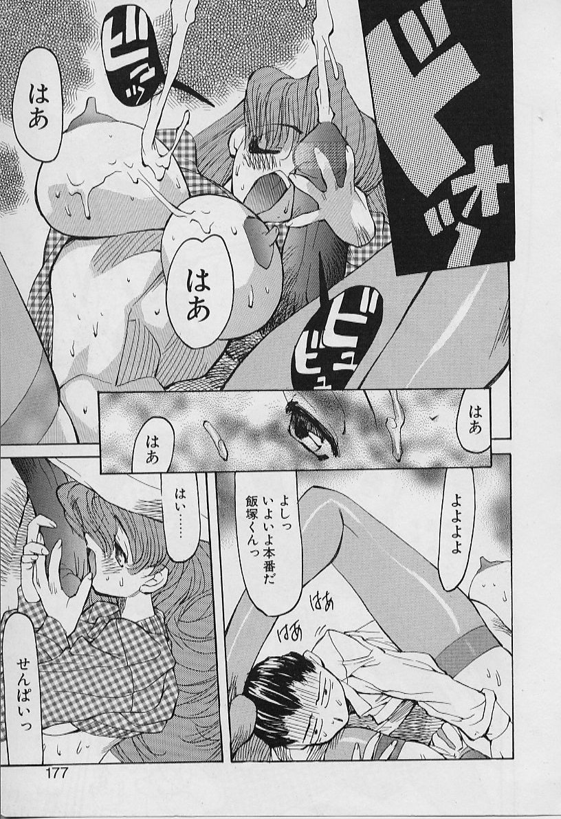 [妖刀定密] 妖刀将軍