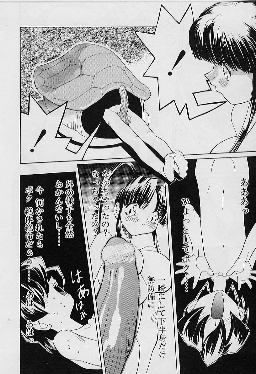 [妖刀定密] 妖刀将軍