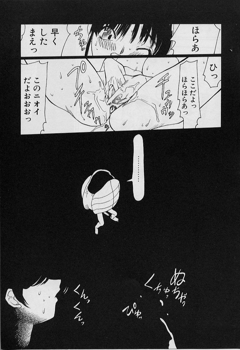[妖刀定密] 妖刀将軍