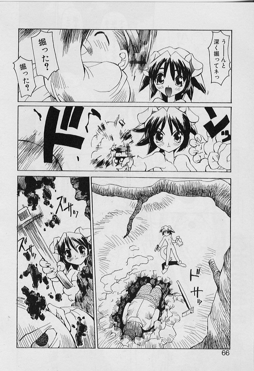 [妖刀定密] 妖刀将軍