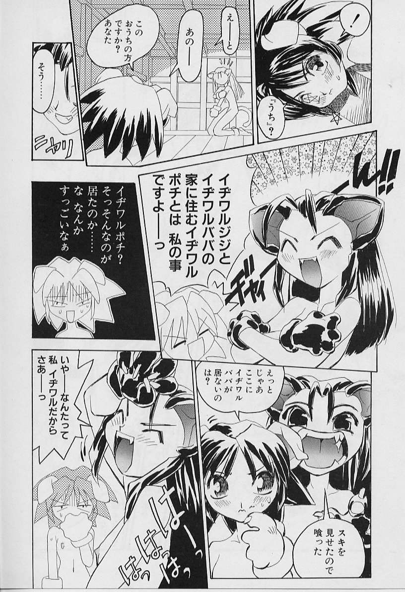 [妖刀定密] 妖刀将軍