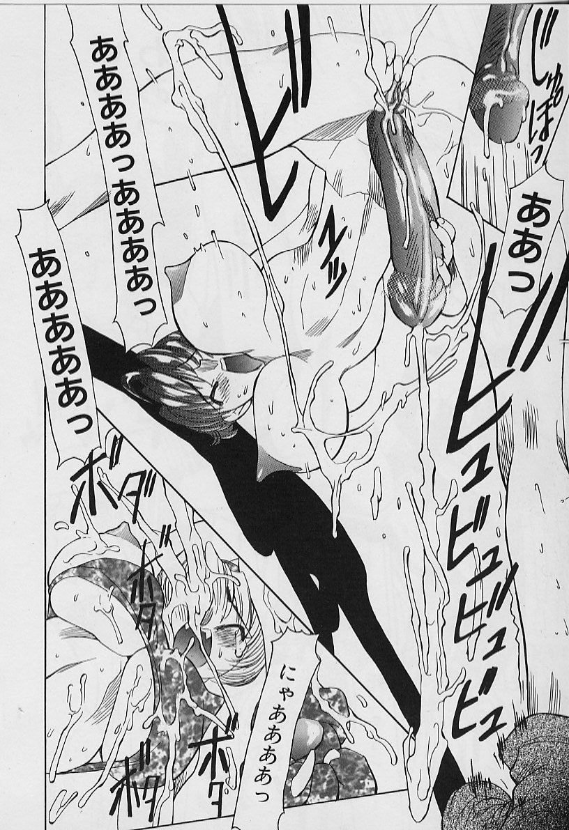 [妖刀定密] 妖刀将軍